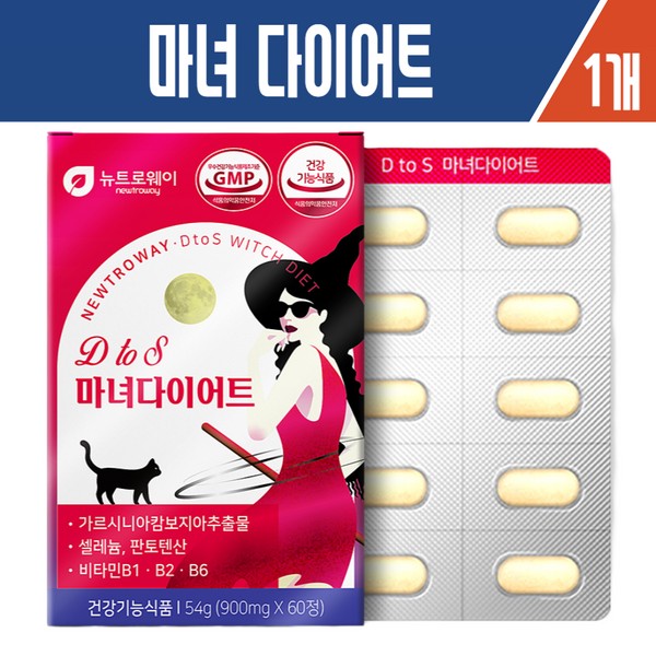 Haesoldam Newtroway D2S Witch Diet 900mgx60 tablets / 해솔담 뉴트로웨이