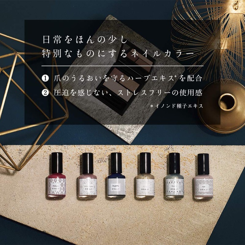 OSAJI OSAJI Uplift Nail Color, Contains Herbal Extracts, Beautiful Lustrous,