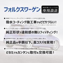 Hoshikawaya Trading vwwpb-5g-f01 Genuine Shape Front Wiper Blade for Right Handle, Left and Right Handle, 1 Set for VW Polo Polo A06 (AW1/BZ1), Special Product for Vehicles, High Quality Teflon Coated