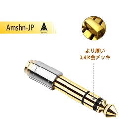 3.5mm Stereo Mini Plug Convert 6.3mm Stereo Standard Plug Conversion Adapter Female to Male Electronic Piano Headphone Converter Plug Thick Gold Plated (1 Piece)