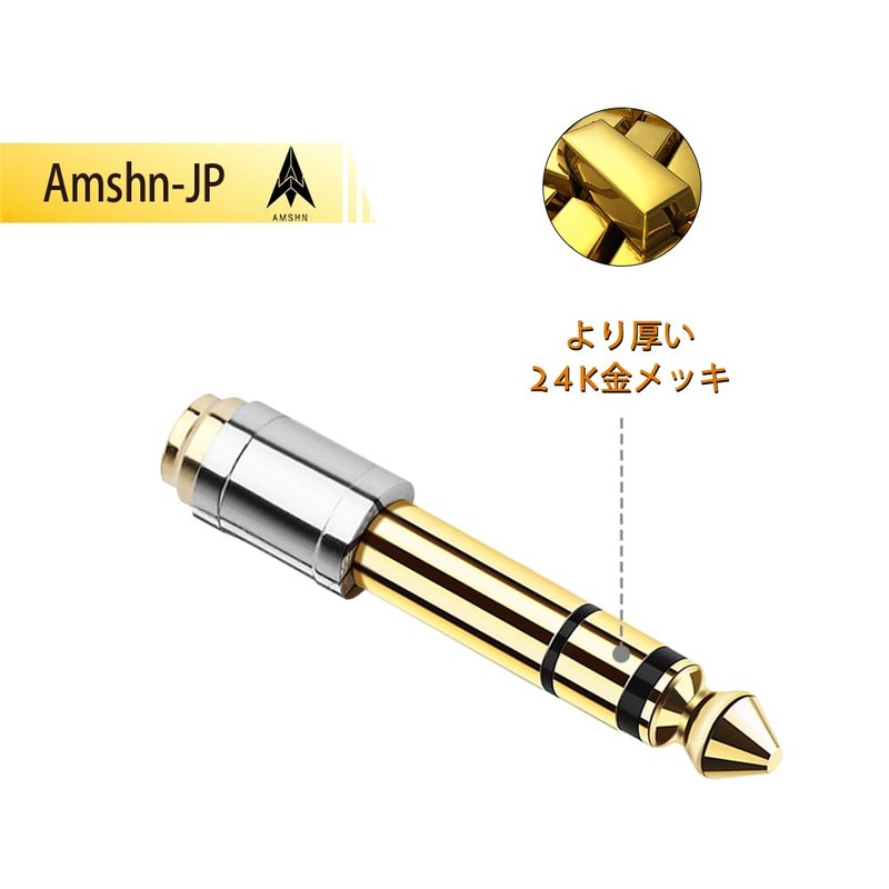 3.5mm Stereo Mini Plug Convert 6.3mm Stereo Standard Plug Conversion