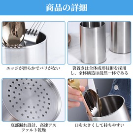 kasanidika Chopsticks Stand, Stainless Steel, Chopsticks Tube, Colander, Chopsticks, Kitchen Tool Holder, Kitchen Chopstick Rest, Kitchen Tool Stand, Cutlery Stand, Chopsticks, Fork, Spoon, Cookware