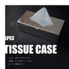 A'sTool Tissue Case, Stainless Steel, Wall Mounted, Flat Lay 2-Way