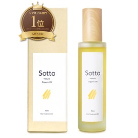 Beauty Salon Exclusive Sotto Hair Oil, Alumnia Scent, 95ml, Rinse Free Treatment, Outbath Styling Oil