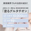 Glutathione High Concentration 10,000 ppm Formulated Beauty Serum, Plus Siratama