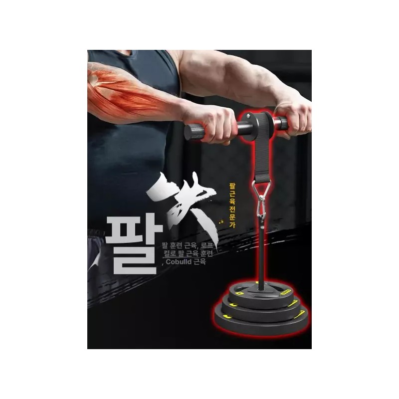 전완 근육 롤러 암운동기 남성용 팔운동기 손목운동기 Forearm Muscle Roller