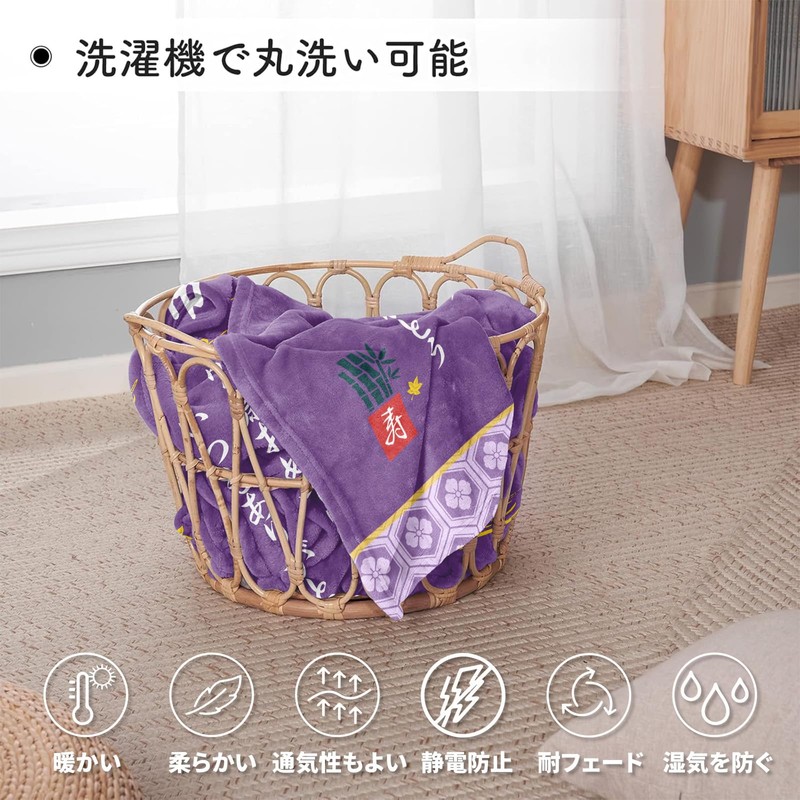 70th Birthday Celebration Gift Present Women Men Blanket Respect for