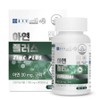 Chong Kun Dang Zinc Plus 700mg x 90 tablets, 1 tablet, 1 unit / 종근당 아연 플러스 700mg x 90정, 1정, 1개