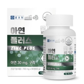 Chong Kun Dang Zinc Plus 700mg x 90 tablets, 1 tablet, 1 unit / 종근당 아연 플러스 700mg x 90정, 1정, 1개