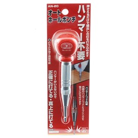 SK11 o-toneiruponti an – 20