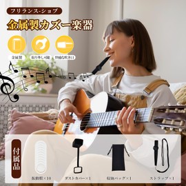 Frilance Shop Metal Kazoos with 10 Removable Dust Cover and Tone Adjustable, Lightweight for Party Accompaniments, Nose Songs, Music Lovers, Beginners, Classroom, Practice, Wind Instrument Storage Bag