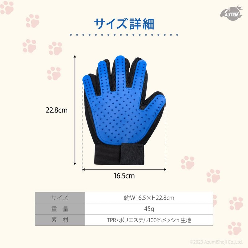 Stretch 商事 guru-minguguro-bu Pet Brush Dog Cat Brush & Easy