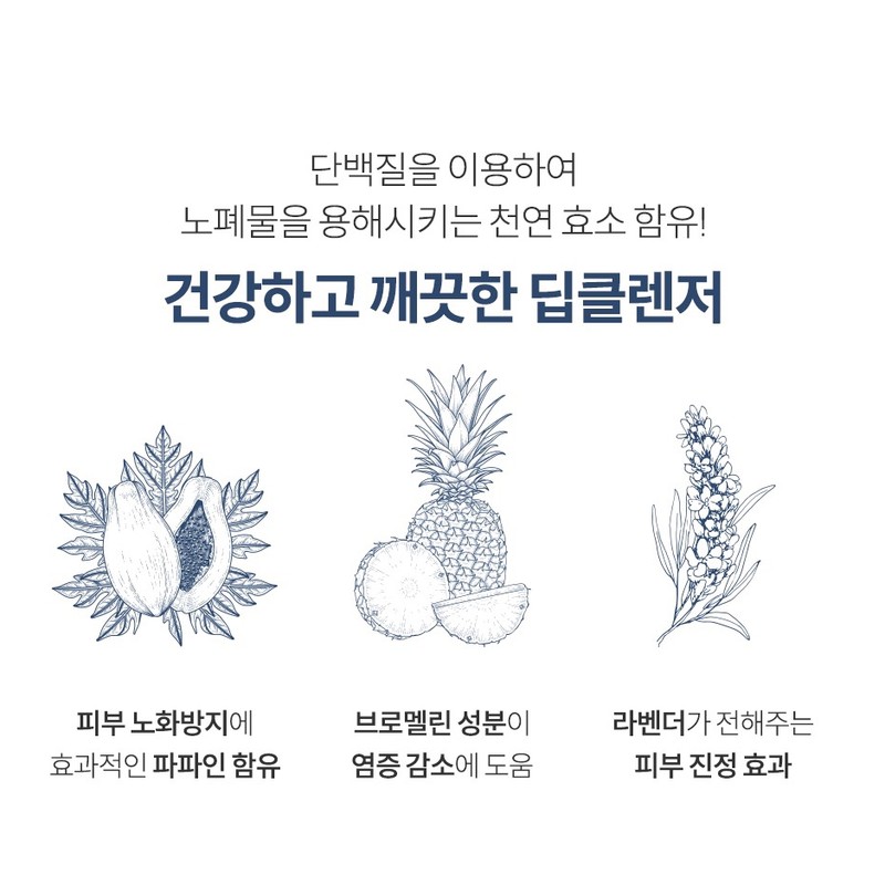 DM Cell [Dermatological use] Trouble sebum dead skin cells millet