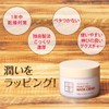 Setagaya Cosmetics Moist Rich Mask Cream, 3.5 oz (100 g),