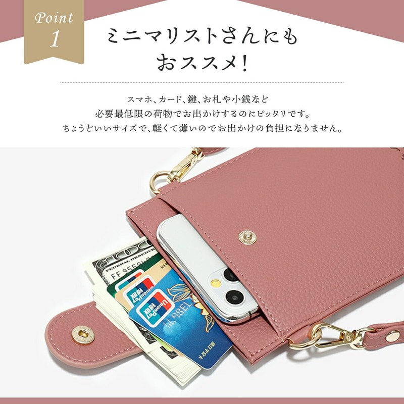 Smartphone Pouch, Shoulder Pochette, Bag, Strap, Leather, Pochette (Rose Pink)