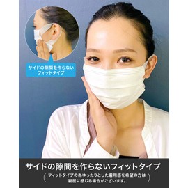 Plus Nao Non-Woven Mask, Disposable Mask, 50 Pieces, Pleated Type, White, Regular Size, Adults, Prevents Ear Pain, Wide Tie, White