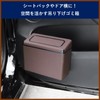 Rowaica Car Trash Can Slim Dust Bin Hanging Clip with