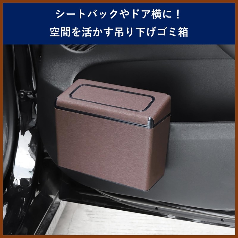 Rowaica Car Trash Can Slim Dust Bin Hanging Clip with