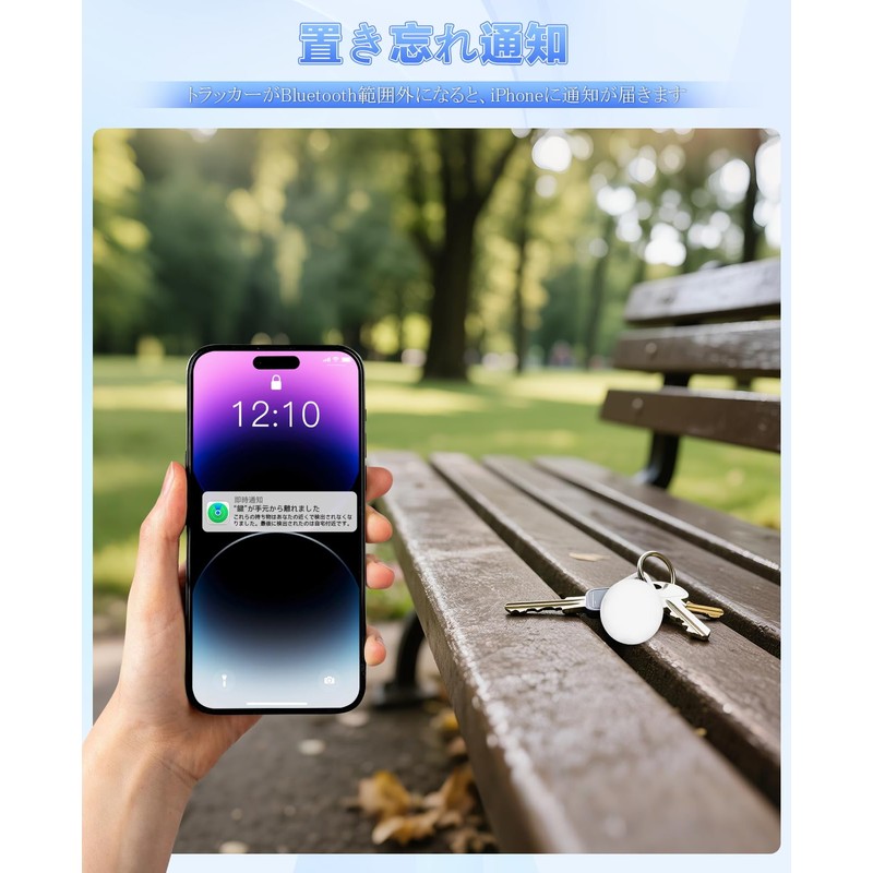 Powerun エアタグ airtag（4個セット）紛失防止タグ スマートトラッカー【 MFI認証品 Find Myタグ 安定保証＆全球GPS測位】忘れ物防止 gpsタグ airタグ