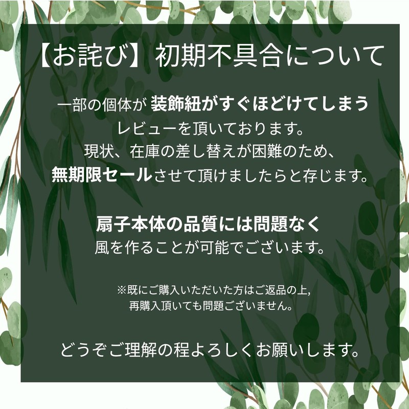 HAVILAH MODE Bamboo Fan B104, B-104