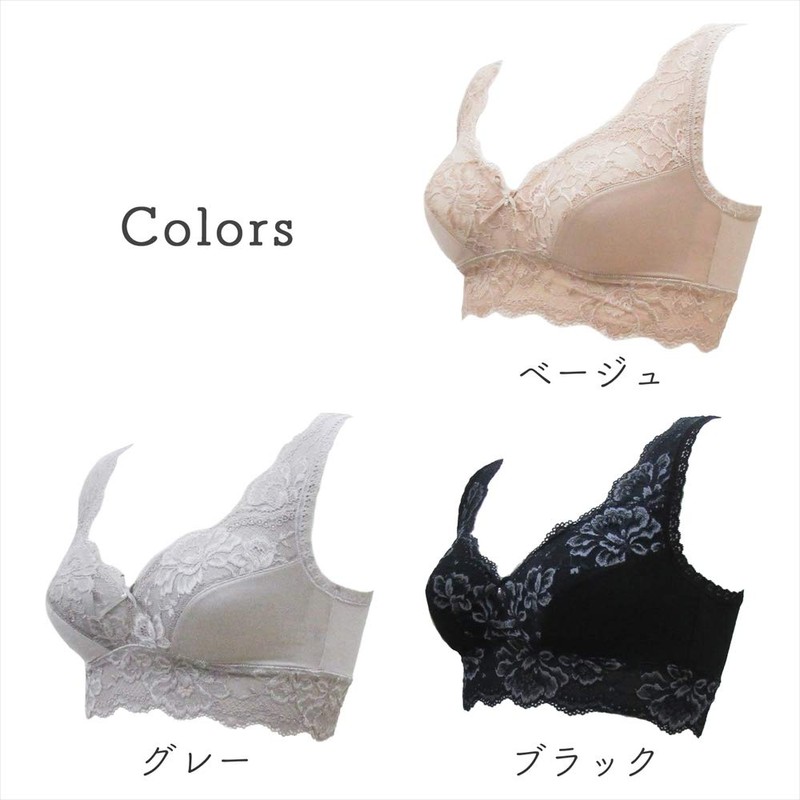 TAMURA Yauco Morelight Bra, YTA60, Beige, 4L