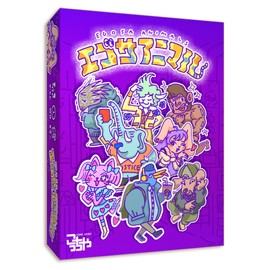 Kotchiya Egosaanimal (2-6 People, 10 Minutes, For 8 Years Old), Board Game