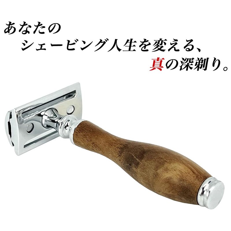 Kazakiri W Ligno Wooden Handle Men's Genuine Close Shaving Double-Edge