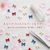 NIHOOOOH ネイルパーツ リボン 4×7mm ミックスカラー 樹脂製 デコパーツ ジェルネイル用