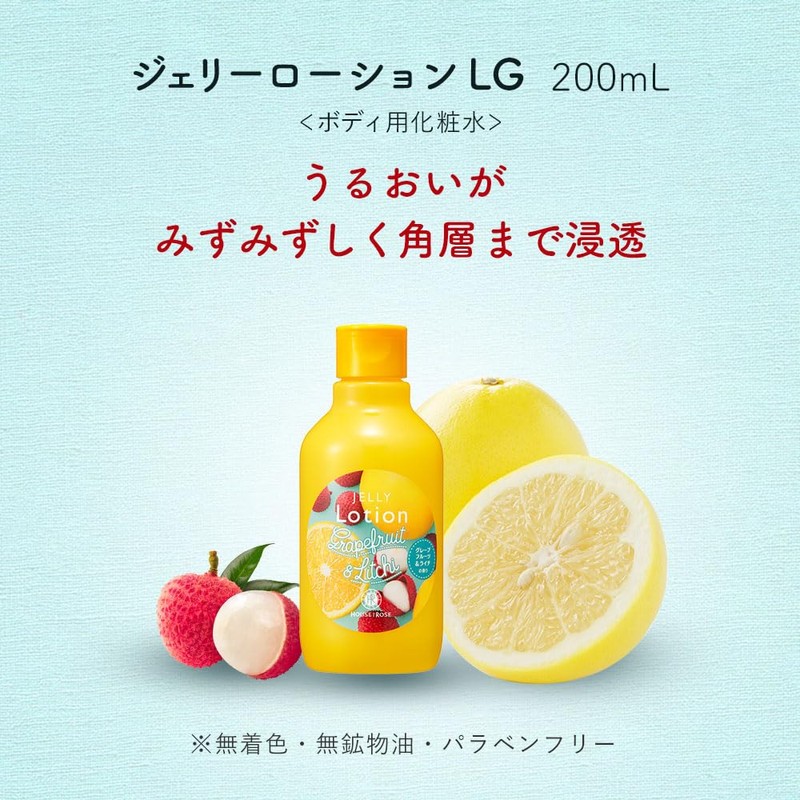 House of Rose Jelly Lotion LG (Grapefruit & Lychee Scent),