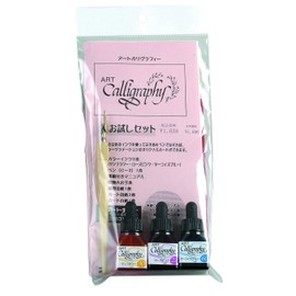 アートカラー(Art color) カリグラフィー お試しセット