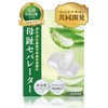 【共同開発】母趾セパレーター《アロエ精油配合/骨格診断シート付き》足指 広げる 足の指を広げるグッズ 足指をまもる 足指サポーター 足指ストレッチ フットケア 寝指 浮き指 巻き爪