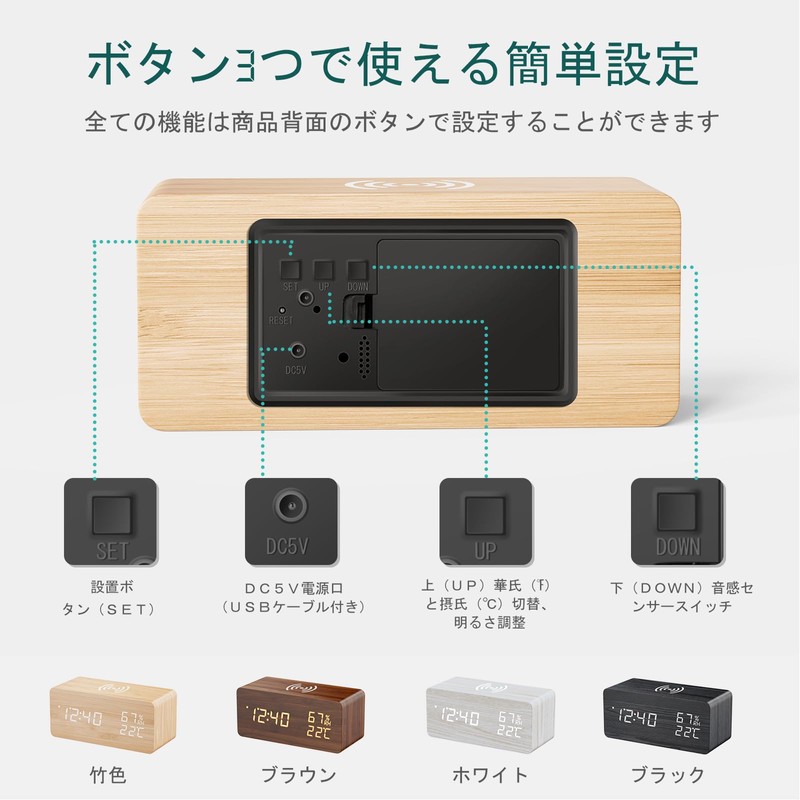 Suokomr Alarm Clock, Digital, Multifunctional, Wood Grain Design, USB Powered,