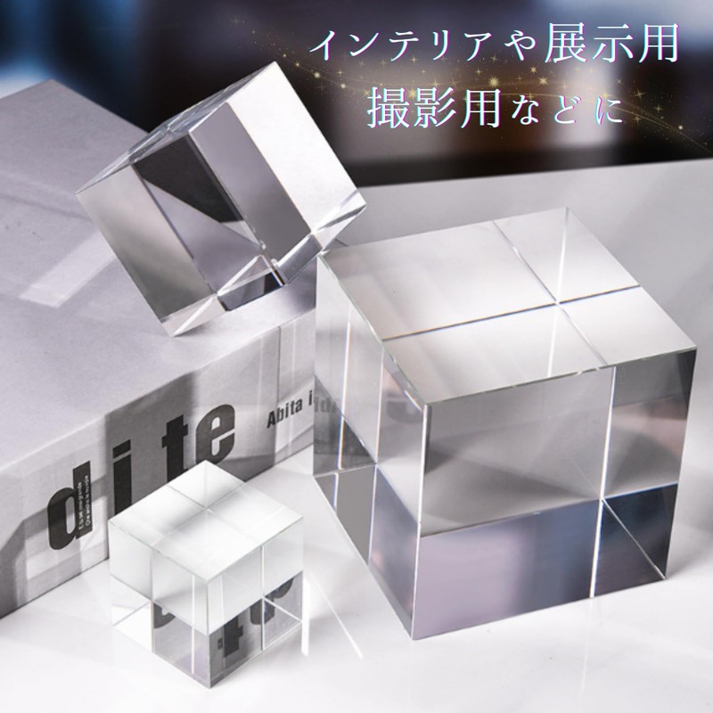 DIZLAS Acrylic Block Display Stand, Acrylic Cube, Display Stand, Transparent,
