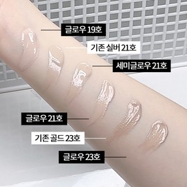 Lenoderm Day Long BB Cream Water Glow Cushion 15g Semi Glow No. 21 / 레노덤 데이 롱 비비 크림 물광 쿠션 15g 세미 글로우 21호