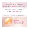 D Program Brightening Clear Emulsion MB (Refill), Emulsion, Unscented, 3.0