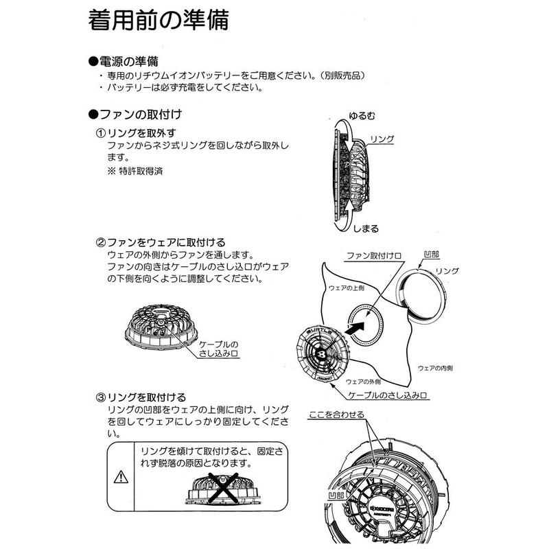 Bartle Fan Unit Air Craft Kyocera AC270 35. Black Desktop