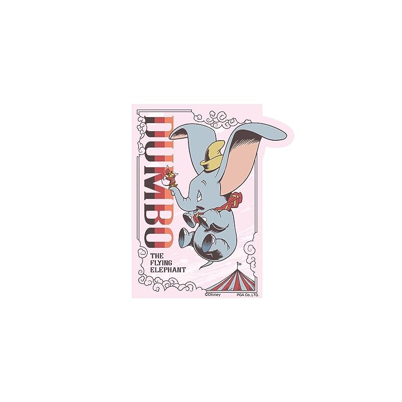 Premium Style Sticker [DANBO] PG-DSTK06DMB