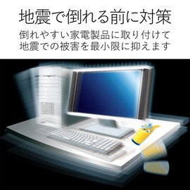 エレコム 耐震ゲル 転倒防止 耐荷重 25kg&15kg(各4枚使用) TG-013