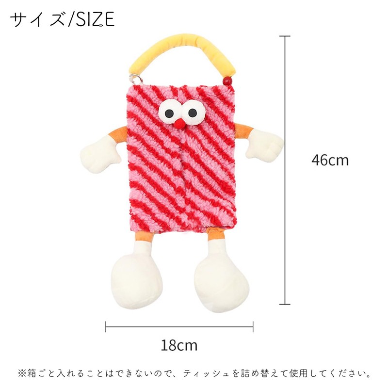 Queen-b Tissue Case, For Cars, Hanging, Monster Cute, Character, Headrest,