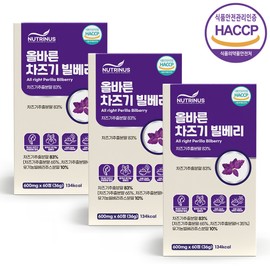 Nutrinus Correct Chazgi Bilberry Luteolin 600mg 60 tablets 3 boxes / 뉴트리너스 올바른 차즈기 빌베리 루테올린 600mg 60정 3통