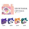 Colodeol 24Pcs Eid Mubarak Goodie Bags，Ramadan Goodie Bags with Ribbons