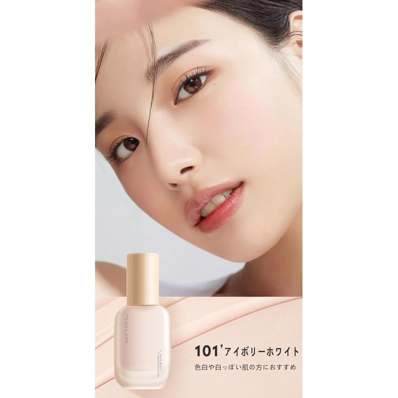 (DOMATUS) Liquid Foundation, Glossy and Beautiful Skin, Long-Lasting, Waterproof, Sweat