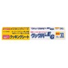 Commercial Cook Par For Eg Cooking Sheet Box Type 33 cm