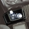 Carmate NZ548 Car Trash Can for Noah Voxy (ZRR8#/ZRR8#G/ZWR80G Series)