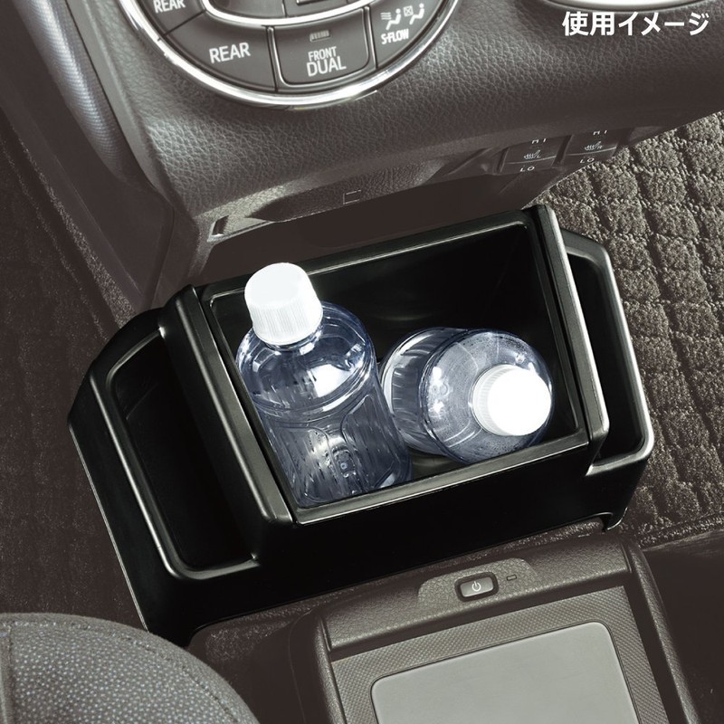 Carmate NZ548 Car Trash Can for Noah Voxy (ZRR8#/ZRR8#G/ZWR80G Series)