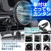 K-FAN14-B Car Fan, Automatic Oscillation, Circulator, 3 Levels of Air