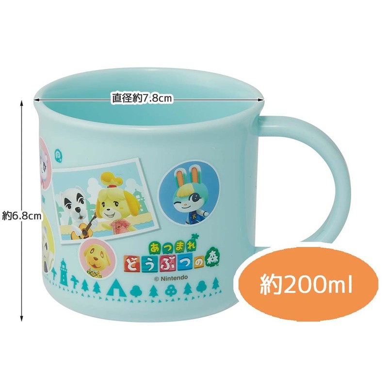 Skater KE4AAG-A Children's Plastic Lunch Cup, 6.8 fl oz (200