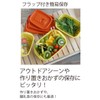 Iwasaki Industry Snoopy Storage Container with Flap 940 (Set of