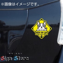 SignStore Cute French Bulldog Sign Stickers Kids in Car 5.3" x 5.3" Brown Vinyl Made in Japan character_18_FB_Kids (Black)