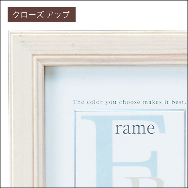 You Power BS-00511 Basic Frame Postcard Size, White